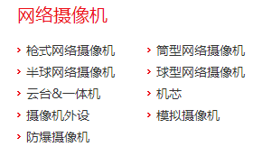 微信图片_20180118094026