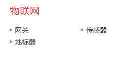 微信图片_201801180940261