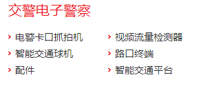 微信图片_201801180940262