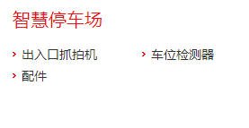微信图片_201801180940263