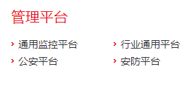 微信图片_201801180940268