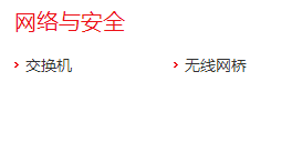 微信图片_201801180940269
