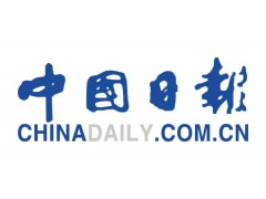 第六届中国（北京）军事智能技术装备博览会开幕