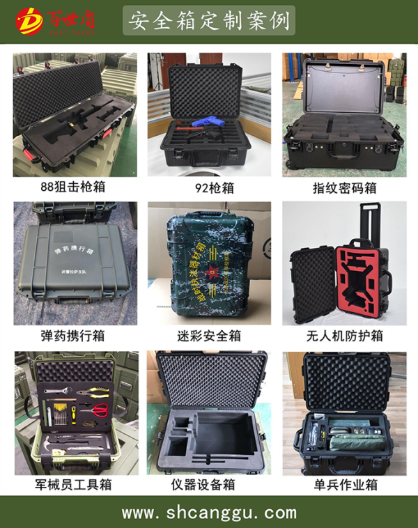 图片 4