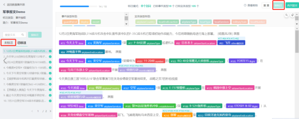 图片 6