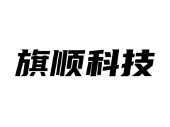 旗顺科技--将亮相第八届中国（北京）军事智能技术装备博览会