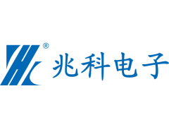兆科电子--将亮相第八届中国（北京）军事智能技术装备博览会