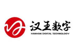 汉王数字--将亮相第八届中国（北京）军事智能技术装备博览会