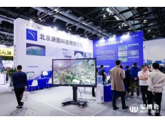 【精彩回顾】庚图科技亮相第八届北京军博会