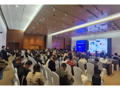 智慧物流与供应链韧性和安全技术论坛在京成功举行