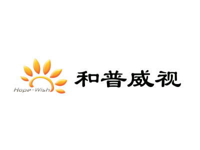 和普威视--将亮相第九届中国（北京）军事智能技术装备博览会