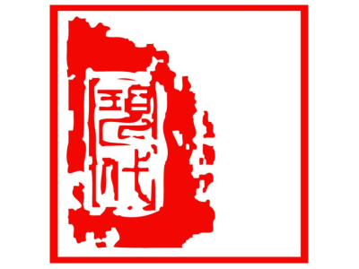 安徽现代--将亮相第九届中国(北京)军事智能技术装备博览