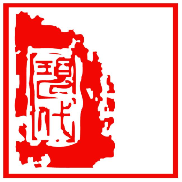 图片 1