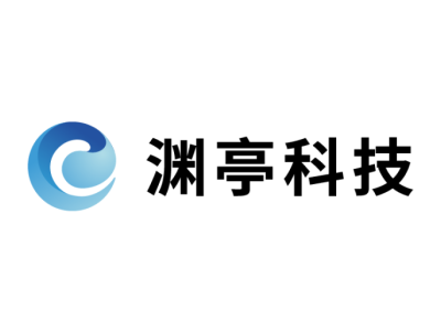 渊亭科技--将亮相第九届中国(北京)军事智能技术装备博览会