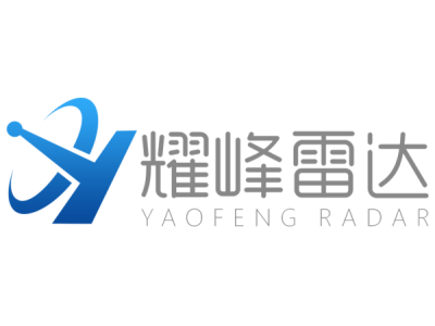 耀峰雷达--将亮相第九届中国(北京)军事智能技术装备博览会