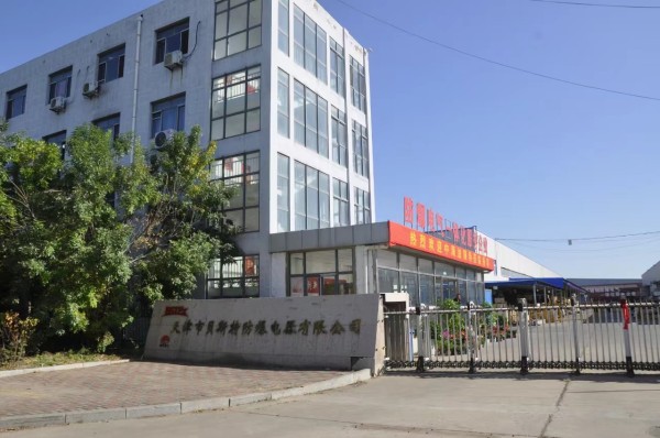 微信图片_20240313141715