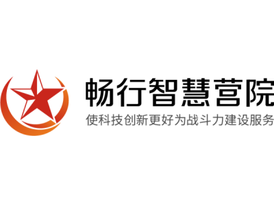 环宇畅行--将亮相第九届中国(北京)军事智能技术装备博览会