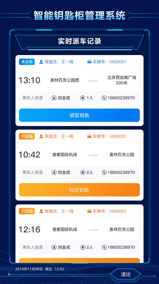 图片 8