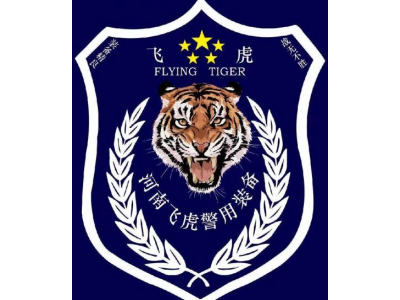 河南飞虎--将亮相第九届中国(北京)军事智能技术装备博览会