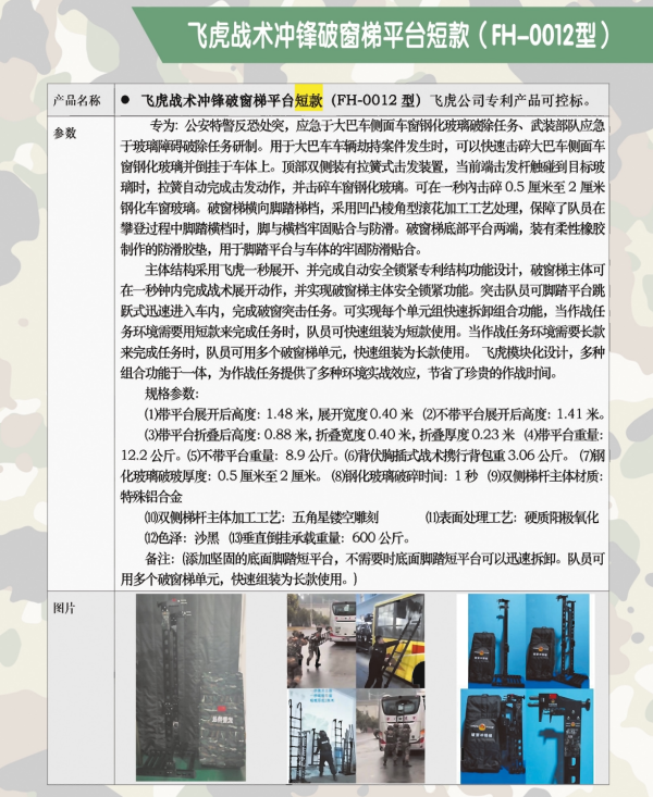 图片 5