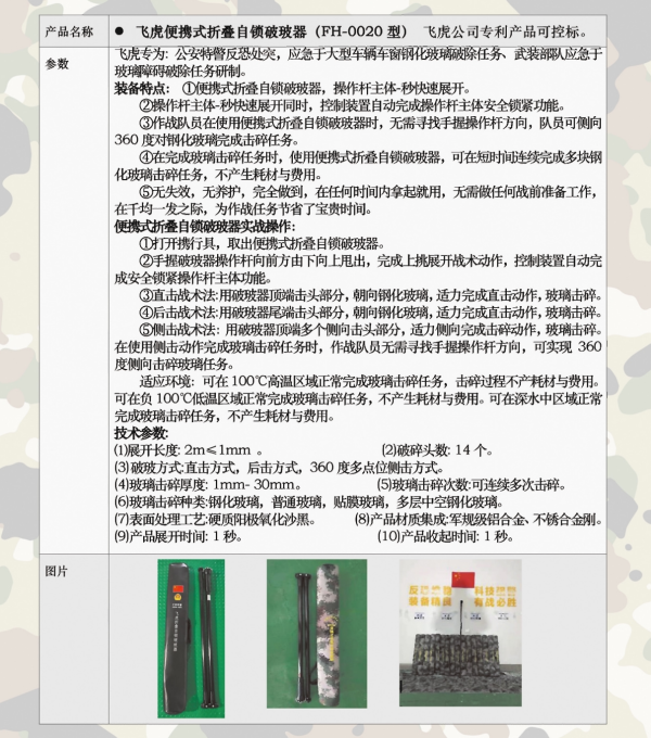 图片 6