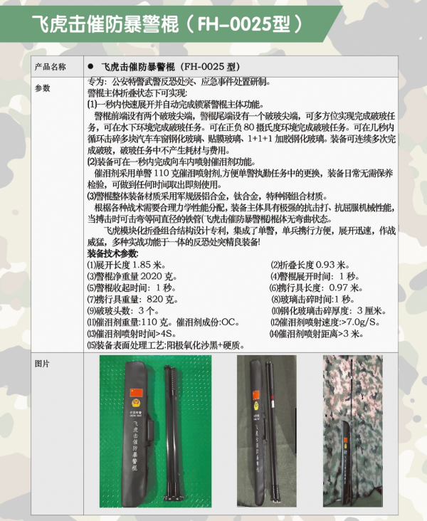 图片 7
