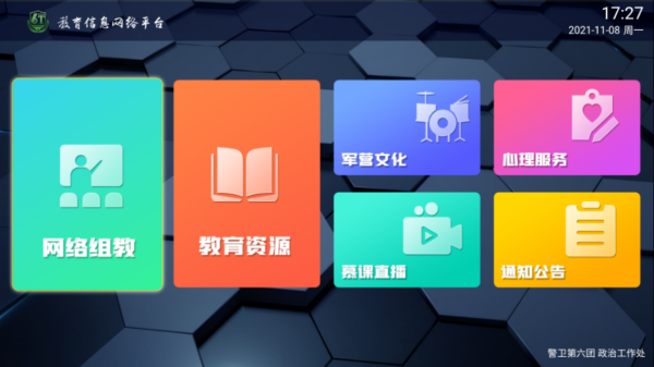 图片 10