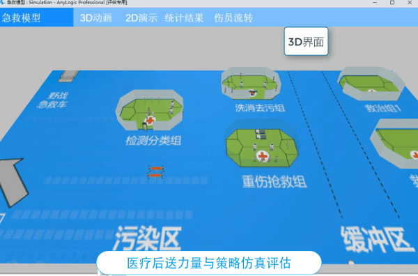 图片 4