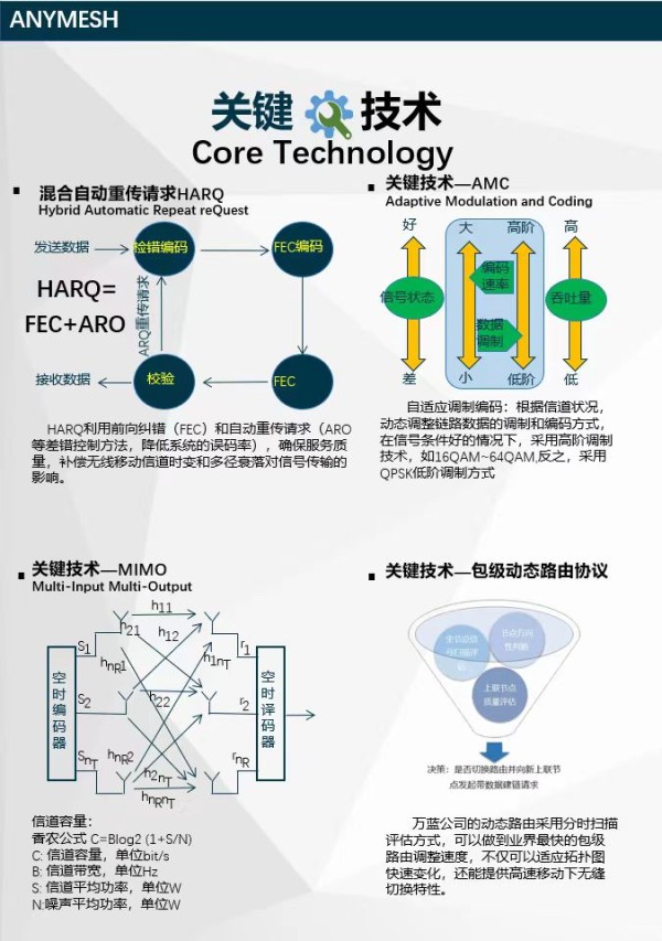 微信图片_20240325151341