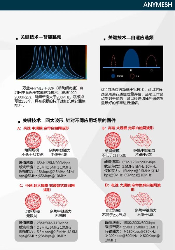 微信图片_20240325151356