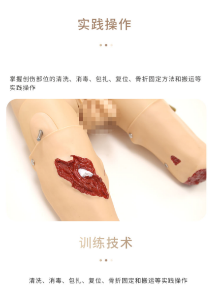 图片 8