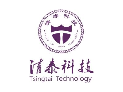 清泰科技--将亮相第九届中国(北京)军事智能技术装备博览会