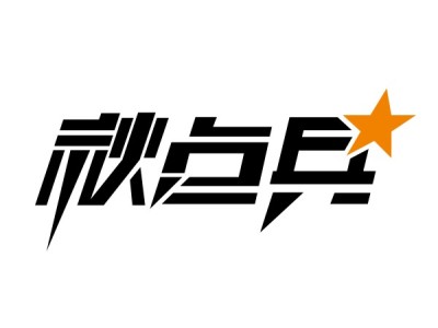 爱康普科技--将亮相第九届中国（北京）军事智能技术装备博览会