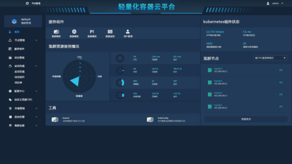 图片 9