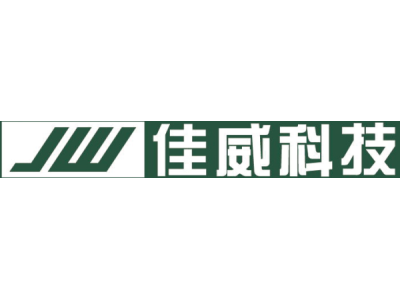 佳威科技--将亮相第九届中国(北京)军事智能技术装备博览会