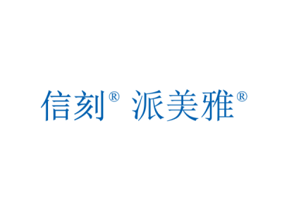 北京英特信--将亮相第九届中国(北京)军事智能技术装备博览会
