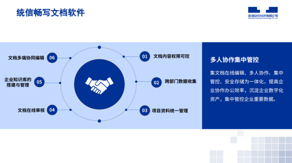 图片 7