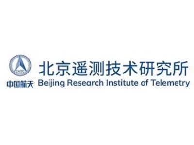 北京遥测技术研究所--将亮相第九届中国(北京)军事智能技术装备博览会