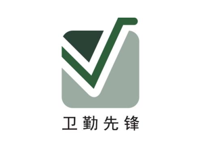卫勤先锋--将亮相第九届中国(北京)军事智能技术装备博览会