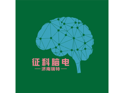 济南瑞特--将亮相第九届中国(北京)军事智能技术装备博览会