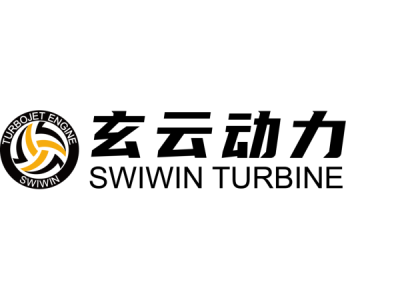 玄云动力--将亮相第九届中国(北京)军事智能技术装备博览会