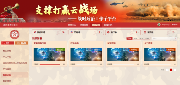图片 4