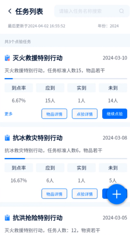 图片 7