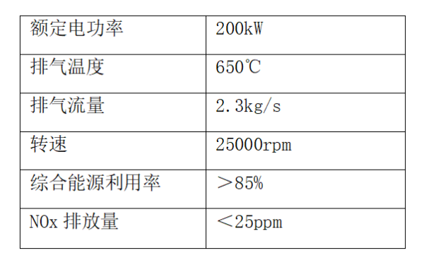 清航空天-36坪_04