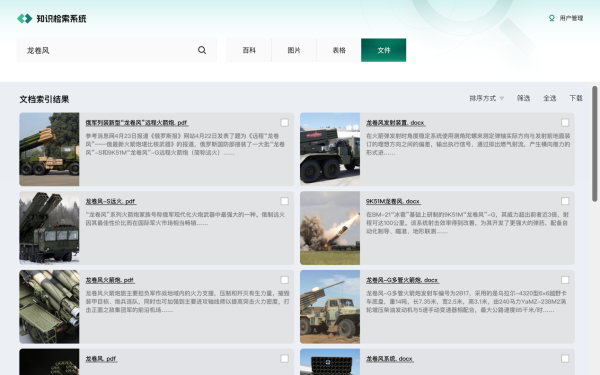 图片 3