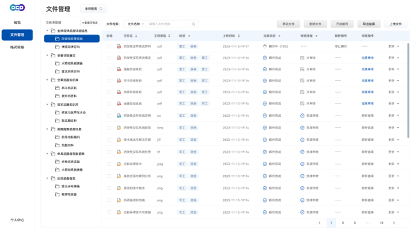 图片 8
