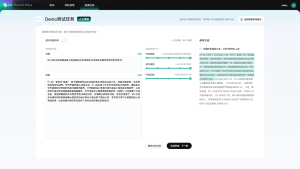 图片 12