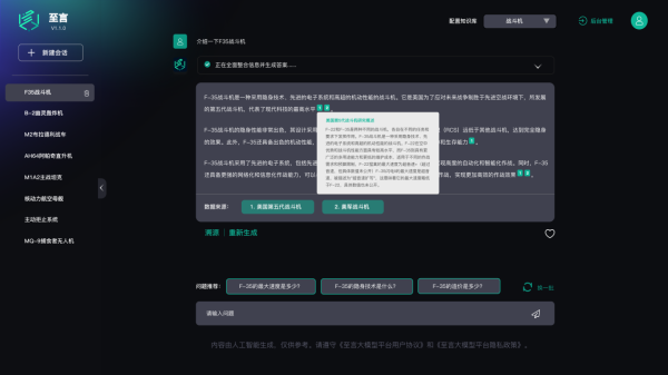 图片 20