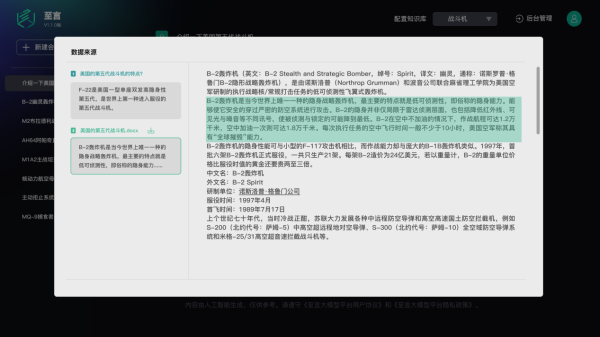 图片 21