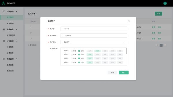 图片 23